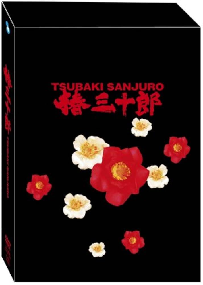 春燈・蔵・椿 DVDセット DVD］LIVE FILMS HIBIKI DAY2 RED × ALL STARS – TOY'S STORE
